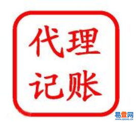 朝阳燕莎金牌代理记账服务 云代账让您随时掌握财税动态